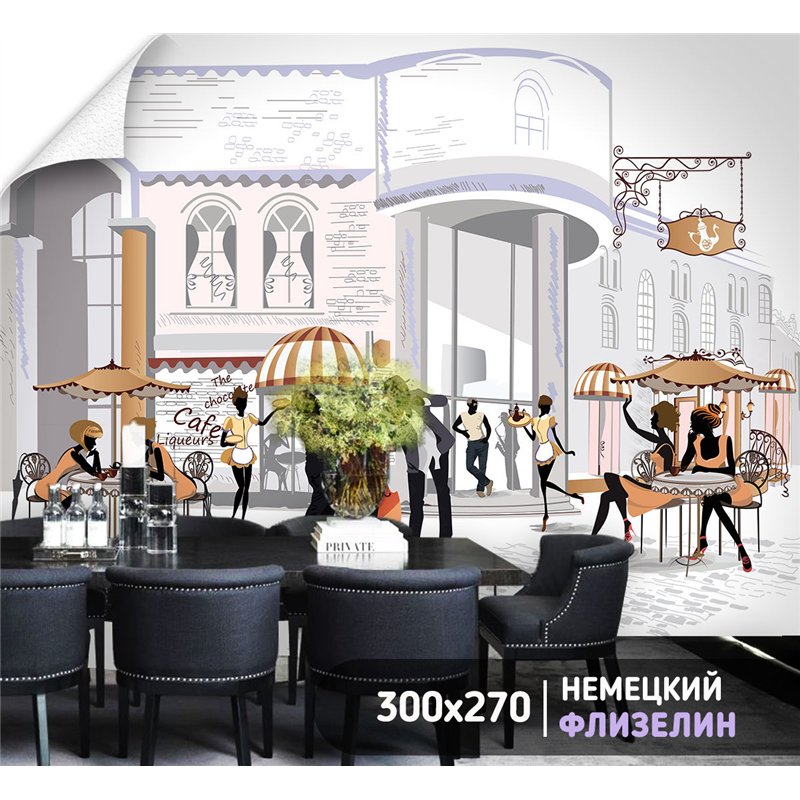 Фотообои улочка с кафе 300х270 см для оформления стен в гостиной