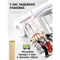 Фотообои улочка с кафе 300х270 см для оформления стен в гостиной