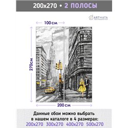 Фотообои улочка Нью йорка 200х270 см для зала