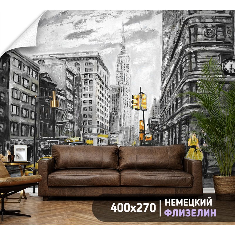 Фотообои улочка Нью йорка 400х270 см для спальни