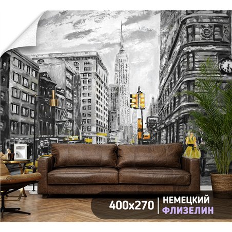 Фотообои улочка Нью йорка 400х270 см для спальни