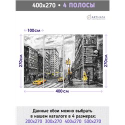 Фотообои улочка Нью йорка 400х270 см для спальни