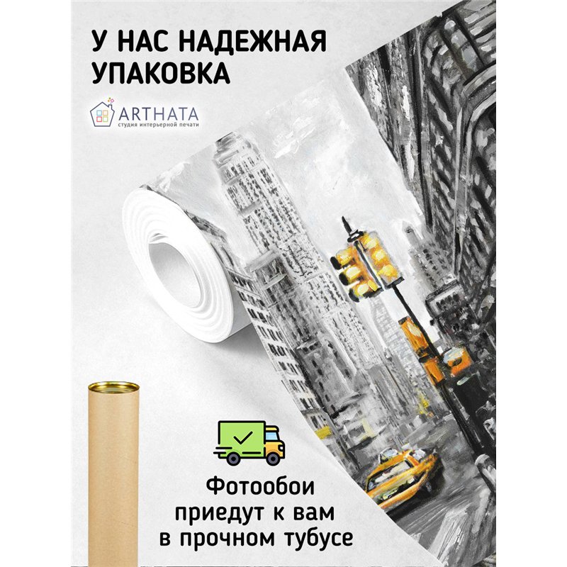 Фотообои улочка Нью йорка 400х270 см для спальни