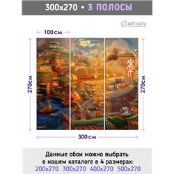 Фотообои детям японская иллюстрация 300х270 см для девочек для мальчиков
