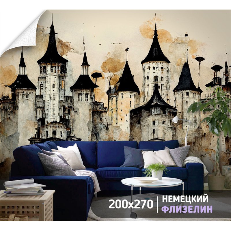Фотообои акварельный домик 200х270 см для зала