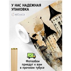 Фотообои для зала акварельный домик 400х270 см интерьерные