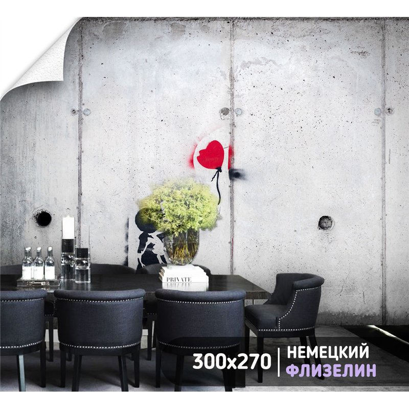 Фотообои для спальни граффити Бэнкси Banksy 300х270 см интерьерные