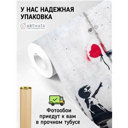 Фотообои для спальни граффити Бэнкси Banksy 300х270 см интерьерные