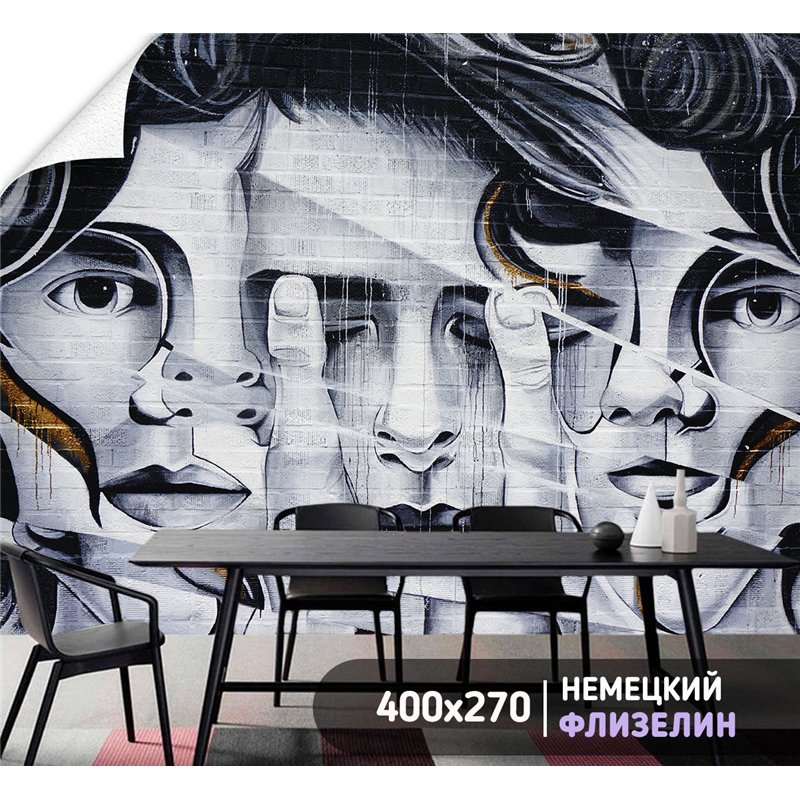 Фотообои стена граффити лицо 400х270 см для спальни
