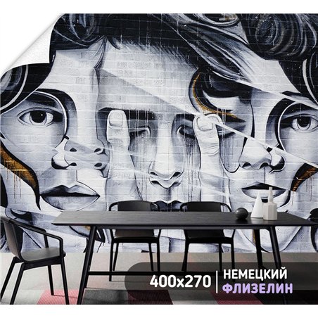Фотообои стена граффити лицо 400х270 см для спальни