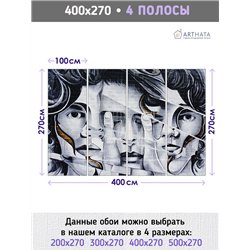 Фотообои стена граффити лицо 400х270 см для спальни