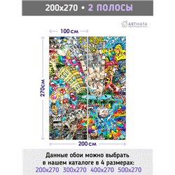 Фотообои в детскую стена граффити город 200х270 см для девочек для мальчиков