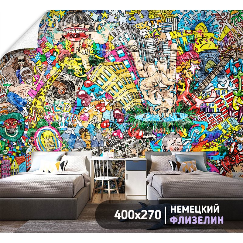 Фотообои для кухни стена граффити город 400х270 см флизелиновые с виниловым покрытием