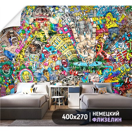 Фотообои для кухни стена граффити город 400х270 см флизелиновые с виниловым покрытием