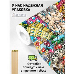 Фотообои для кухни стена граффити город 400х270 см флизелиновые с виниловым покрытием