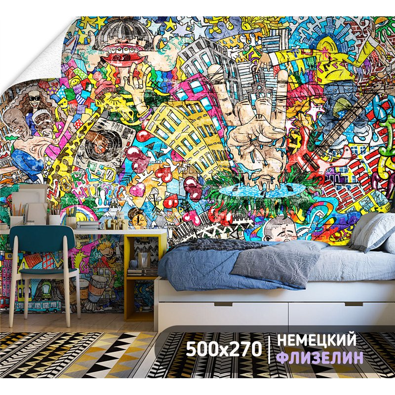 Фотообои для кухни стена граффити город 500х270 см моющиеся