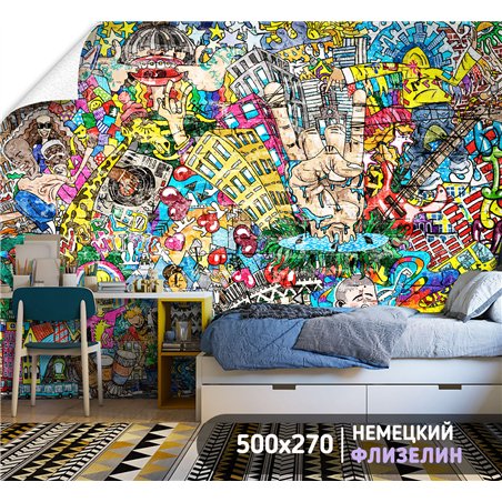 Фотообои для кухни стена граффити город 500х270 см моющиеся
