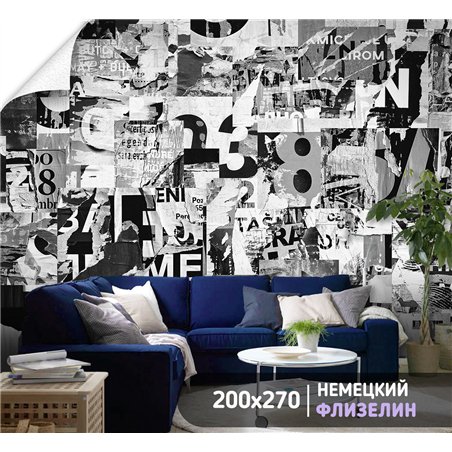 Фотообои коллаж вырезки из журнала 200х270 см флизелиновые с виниловым покрытием