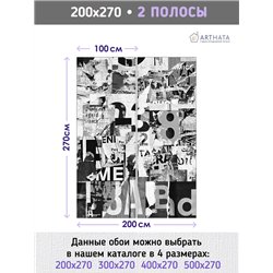 Фотообои коллаж вырезки из журнала 200х270 см флизелиновые с виниловым покрытием