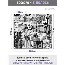 Фотообои коллаж вырезки из журнала 300х270 см моющиеся