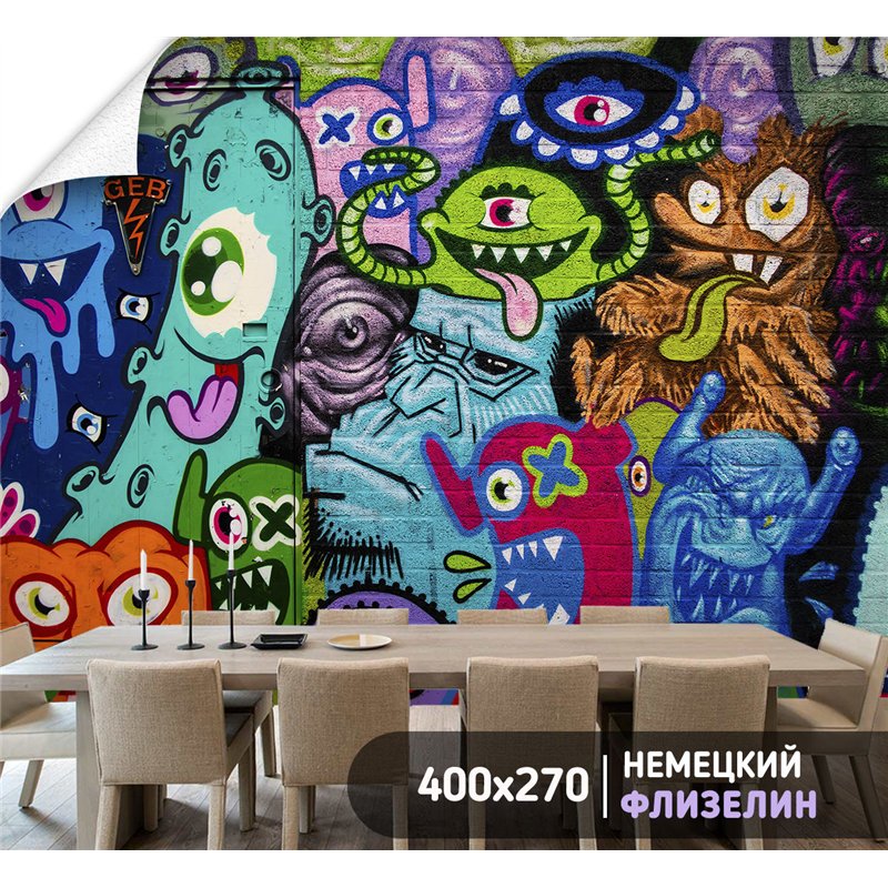 Фотообои для зала стена граффити монстры 400х270 см моющиеся