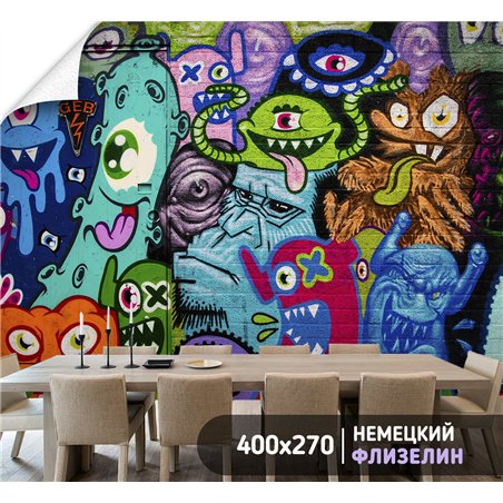 Фотообои для зала стена граффити монстры 400х270 см моющиеся