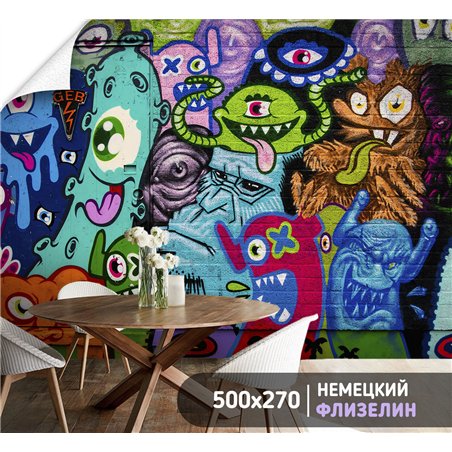 Фотообои для зала стена граффити монстры 500х270 см интерьерные