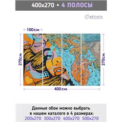 Фотообои 3D кирпичная стена граффити 400х270 см для спальни