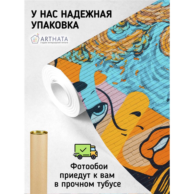 Фотообои кирпичная стена граффити 500х270 см для кухни