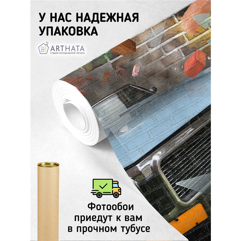 Фотообои в детскую кирпичная стена граффити 500х270 см моющиеся
