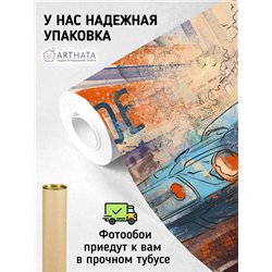 Фотообои для кухни граффити коллаж машина 200х270 см моющиеся