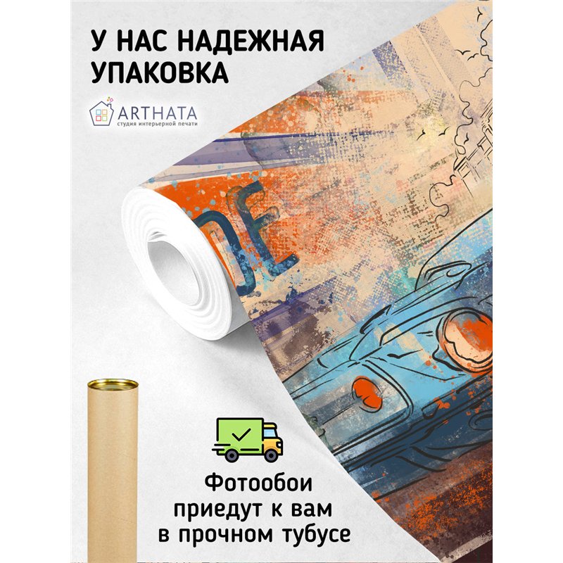 Фотообои в коридор граффити коллаж машина 300х270 см интерьерные