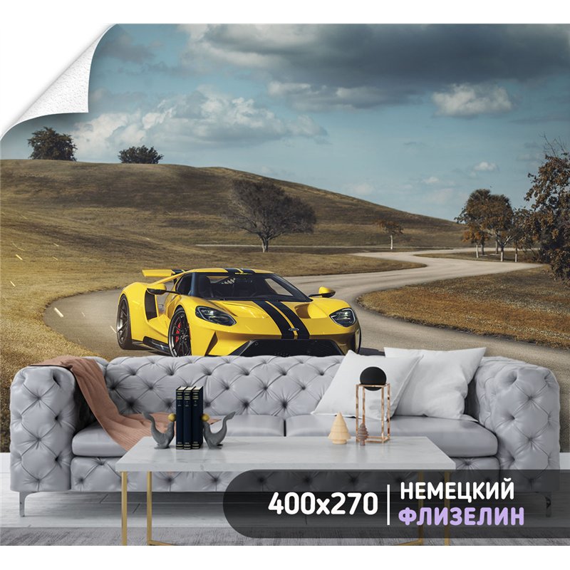 Фотообои 3д ламборгини желтая машина 400х270 см для зала