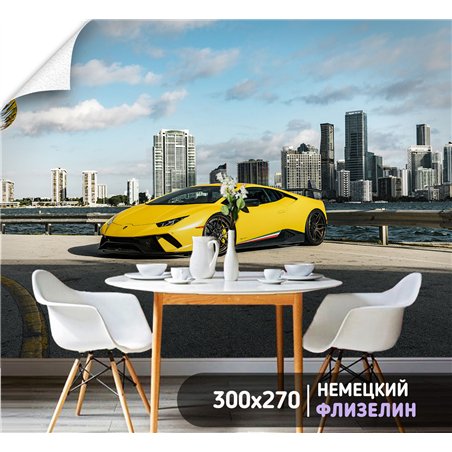 Фотообои ламборгини желтая 300х270 см в коридор