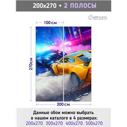Фотообои желтая машина неон 200х270 см моющиеся