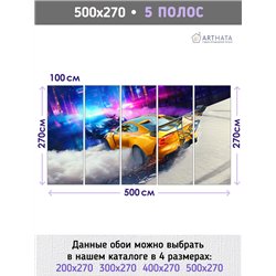 Фотообои для кухни желтая машина неон 500х270 см моющиеся