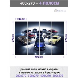 Фотообои для спальни ретро машины 400х270 см моющиеся