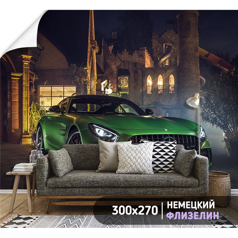 Фотообои зеленая машина 300х270 см моющиеся