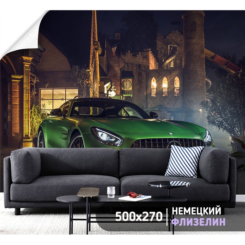 Фотообои для кухни зеленая машина 500х270 см флизелиновые с виниловым покрытием