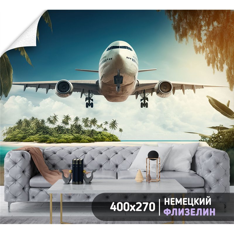 Фотообои Самолет в тропиках 400х270 см интерьерные