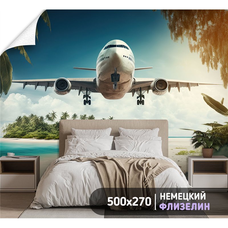 Фотообои Самолет в тропиках 500х270 см флизелиновые с виниловым покрытием