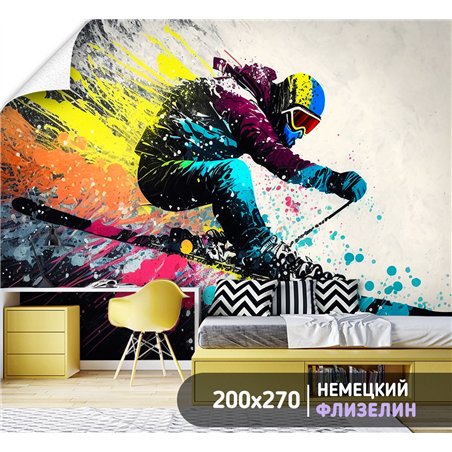Фотообои Лыжный спорт 200х270 см для спальни