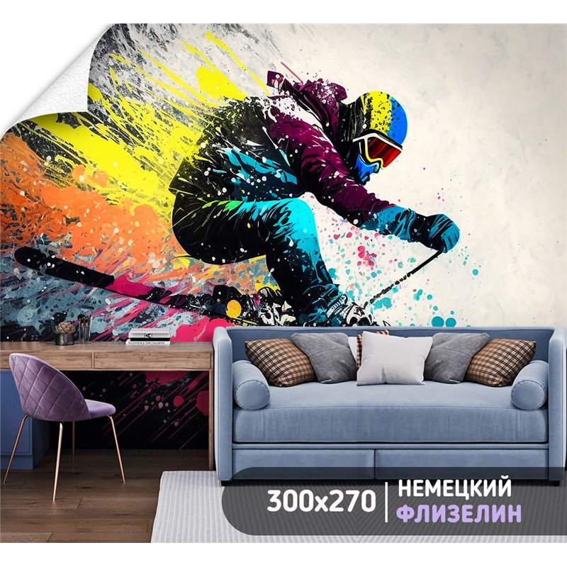 Фотообои Лыжный спорт 300х270 см для коридора