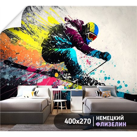 Фотообои Лыжный спорт 400х270 см для декорирования стен в зале