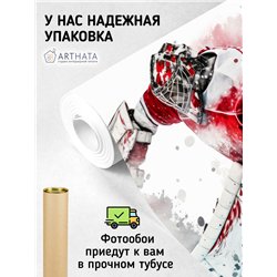 Фотообои Спортивные игры - хоккейк 200х270 см моющиеся