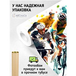 Фотообои Велоспорт 200х270 см для коридора