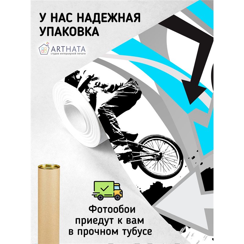 Фотообои Велоспорт 400х270 см моющиеся
