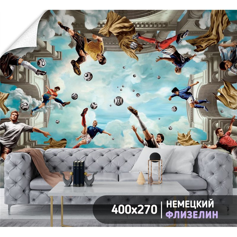 Фотообои Спортивные игры - Футбол 400х270 см интерьерные