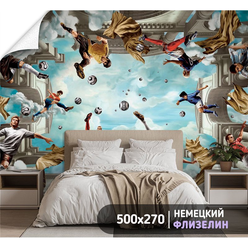 Фотообои Спортивные игры - Футбол 500х270 см флизелиновые с виниловым покрытием