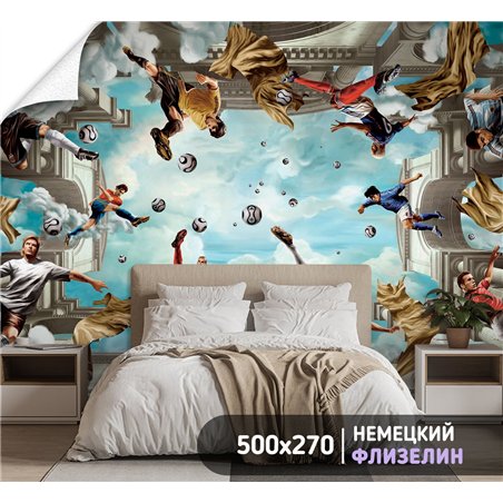 Фотообои Спортивные игры - Футбол 500х270 см флизелиновые с виниловым покрытием